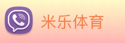 米乐体育 Logo